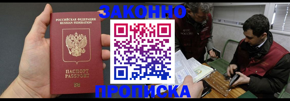 временная регистрация госуслуги в Елизово